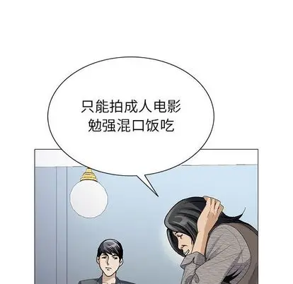 危险水位[顶通]韩漫全集-危险水位 第51话无删减无遮挡章节图片 