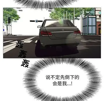 危险水位[顶通]韩漫全集-危险水位 第51话无删减无遮挡章节图片 