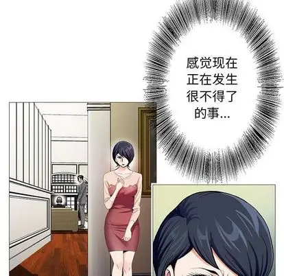 危险水位[顶通]韩漫全集-危险水位 第51话无删减无遮挡章节图片 