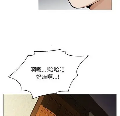 危险水位[顶通]韩漫全集-危险水位 第51话无删减无遮挡章节图片 