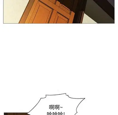 危险水位[顶通]韩漫全集-危险水位 第51话无删减无遮挡章节图片 