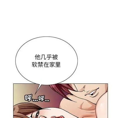 危险水位[顶通]韩漫全集-危险水位 第51话无删减无遮挡章节图片 