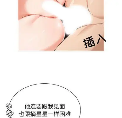 危险水位[顶通]韩漫全集-危险水位 第51话无删减无遮挡章节图片 