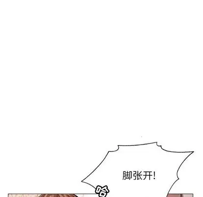 危险水位[顶通]韩漫全集-危险水位 第51话无删减无遮挡章节图片 