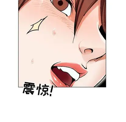危险水位[顶通]韩漫全集-危险水位 第51话无删减无遮挡章节图片 