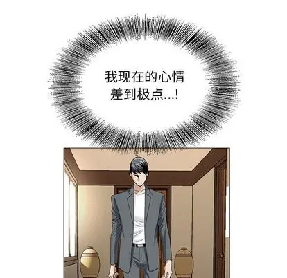 危险水位[顶通]韩漫全集-危险水位 第51话无删减无遮挡章节图片 