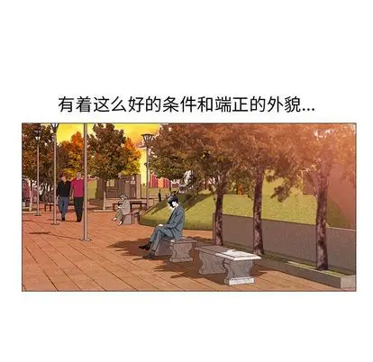 危险水位[顶通]韩漫全集-危险水位 第51话无删减无遮挡章节图片 