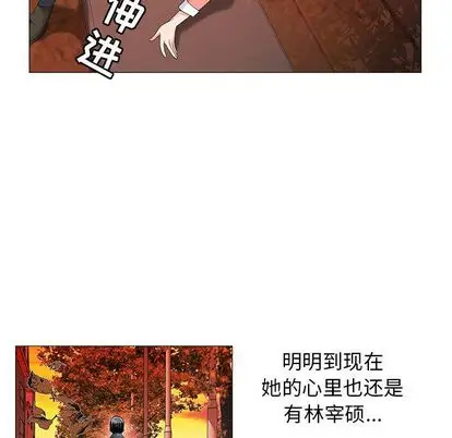 危险水位[顶通]韩漫全集-危险水位 第51话无删减无遮挡章节图片 