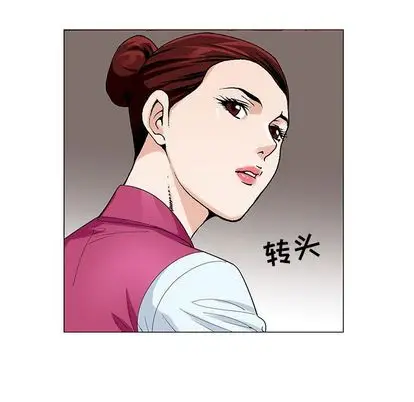 危险水位[顶通]韩漫全集-危险水位 第51话无删减无遮挡章节图片 