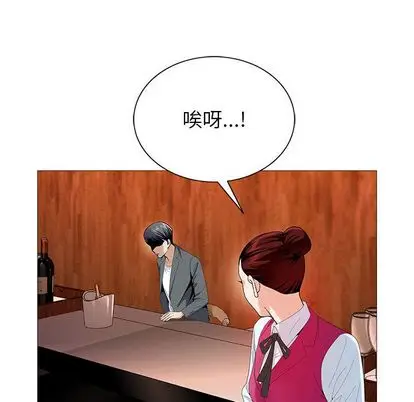 危险水位[顶通]韩漫全集-危险水位 第51话无删减无遮挡章节图片 