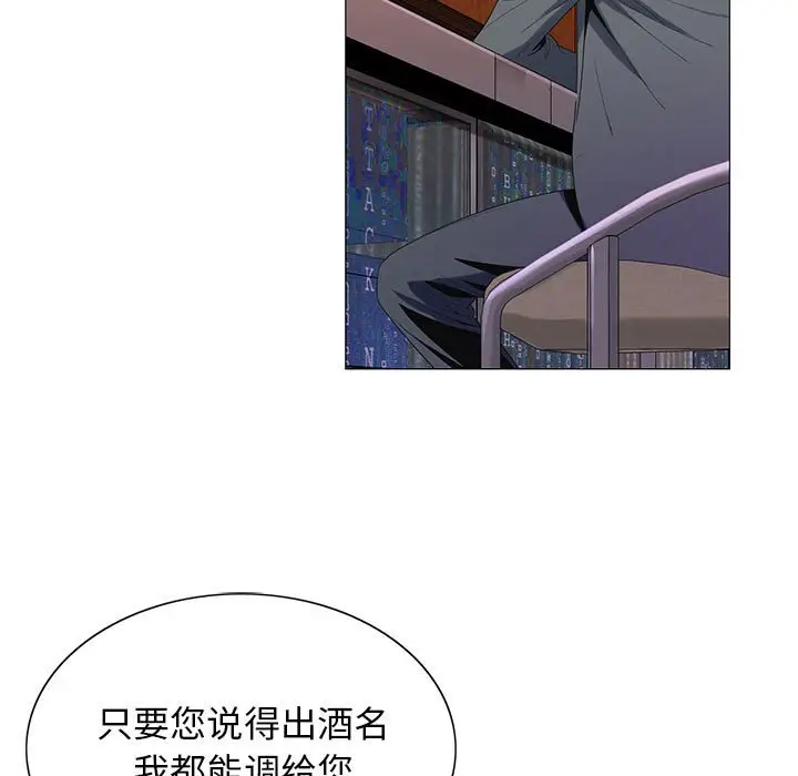 危险水位[顶通]韩漫全集-第 52 话无删减无遮挡章节图片 