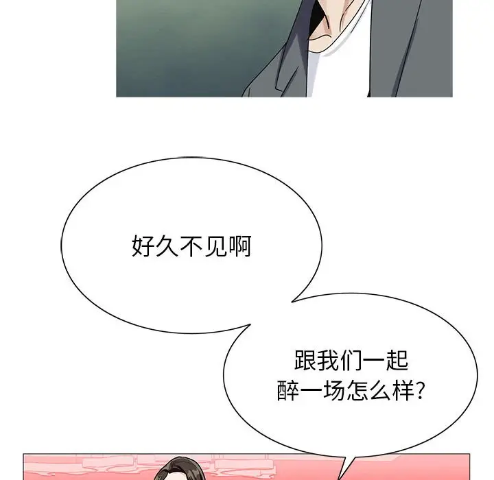 危险水位[顶通]韩漫全集-第 52 话无删减无遮挡章节图片 