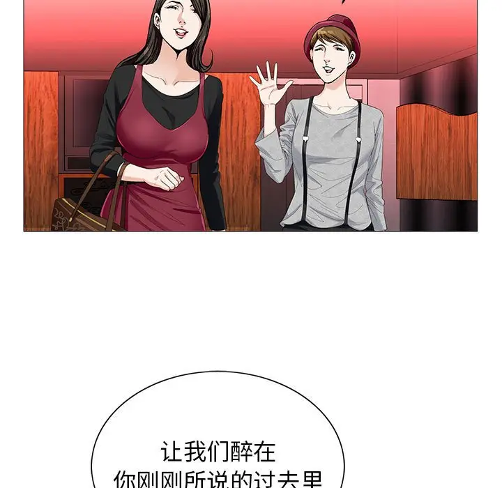 危险水位[顶通]韩漫全集-第 52 话无删减无遮挡章节图片 