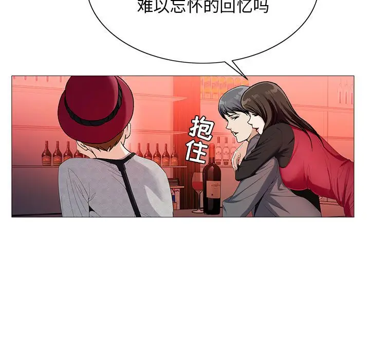 危险水位[顶通]韩漫全集-第 52 话无删减无遮挡章节图片 