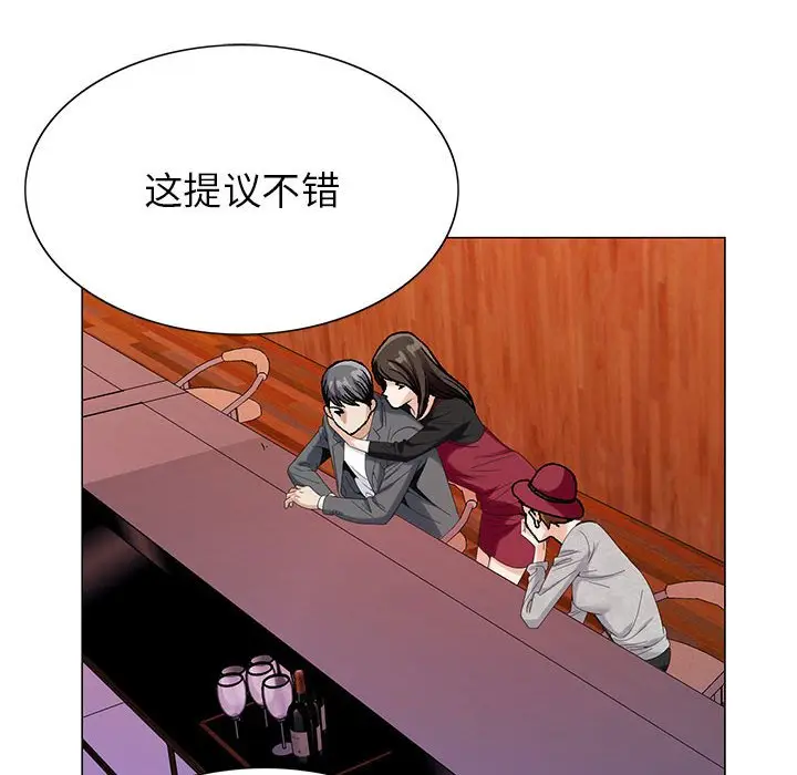 危险水位[顶通]韩漫全集-第 52 话无删减无遮挡章节图片 