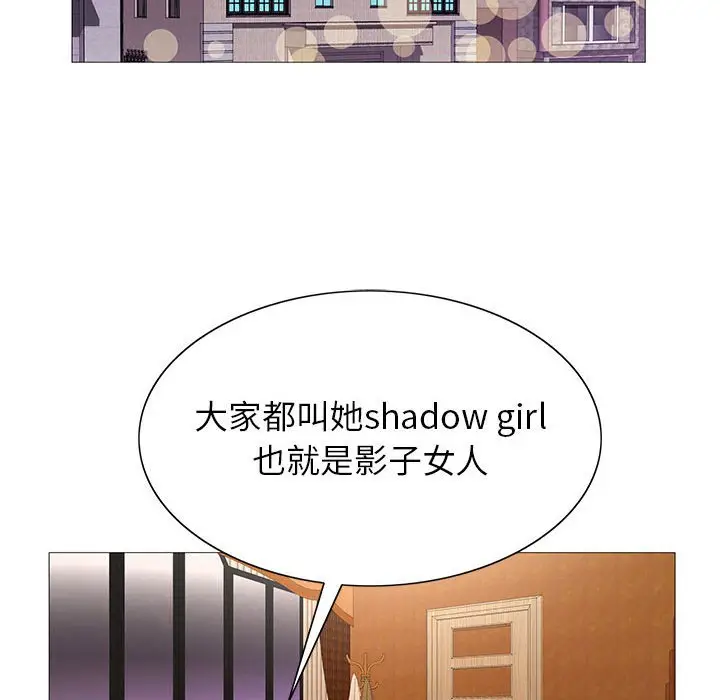 危险水位[顶通]韩漫全集-第 52 话无删减无遮挡章节图片 