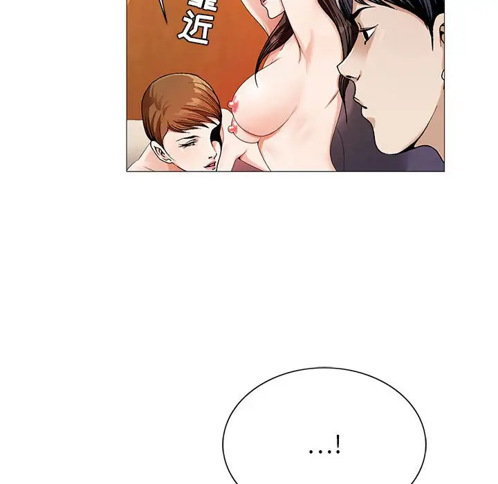 危险水位[顶通]韩漫全集-第 52 话无删减无遮挡章节图片 