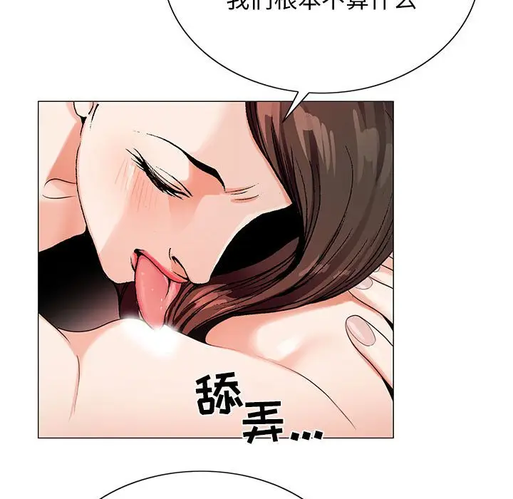 危险水位[顶通]韩漫全集-第 52 话无删减无遮挡章节图片 