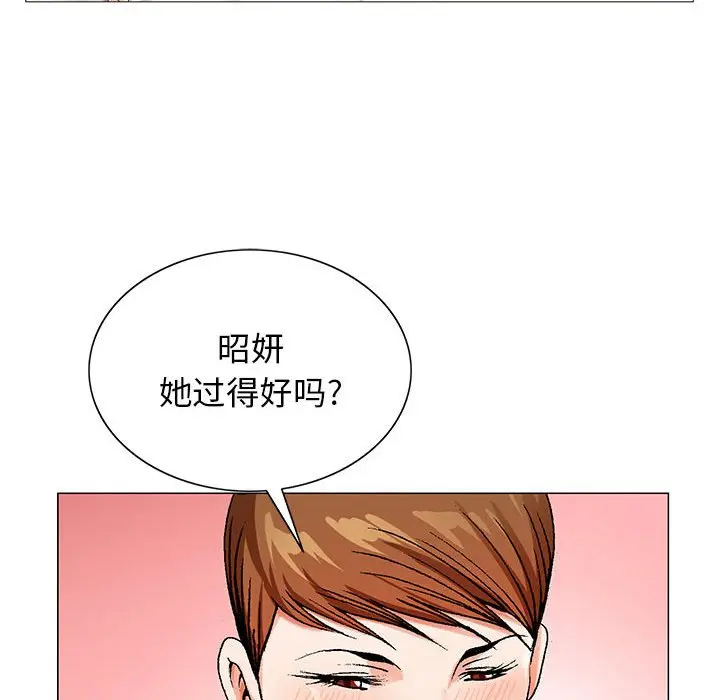 危险水位[顶通]韩漫全集-第 52 话无删减无遮挡章节图片 