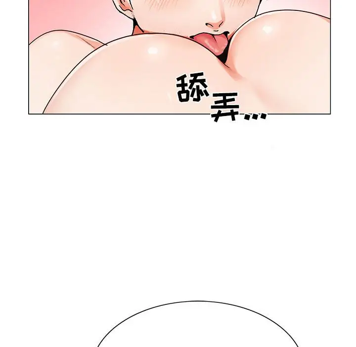 危险水位[顶通]韩漫全集-第 52 话无删减无遮挡章节图片 