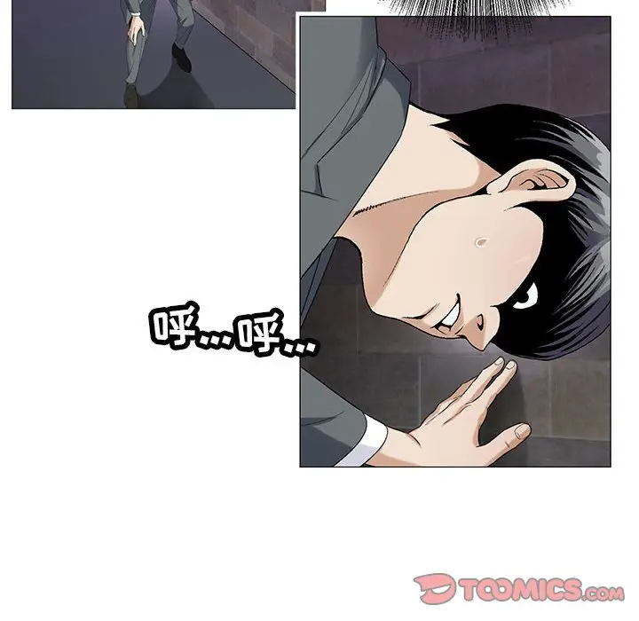 危险水位[顶通]韩漫全集-第 52 话无删减无遮挡章节图片 