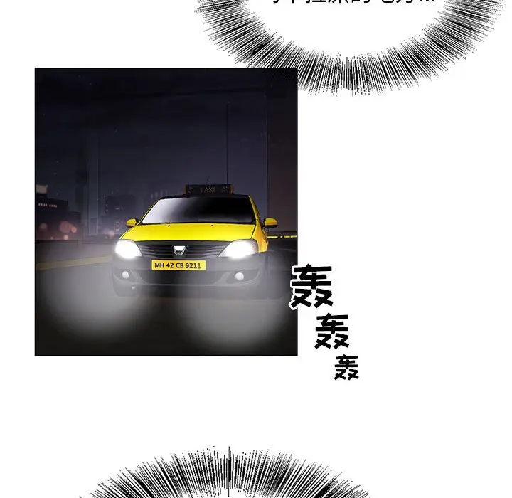 危险水位[顶通]韩漫全集-第 52 话无删减无遮挡章节图片 