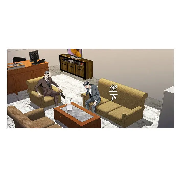 危险水位[顶通]韩漫全集-第 53 话无删减无遮挡章节图片 