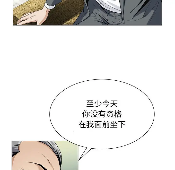 危险水位[顶通]韩漫全集-第 53 话无删减无遮挡章节图片 