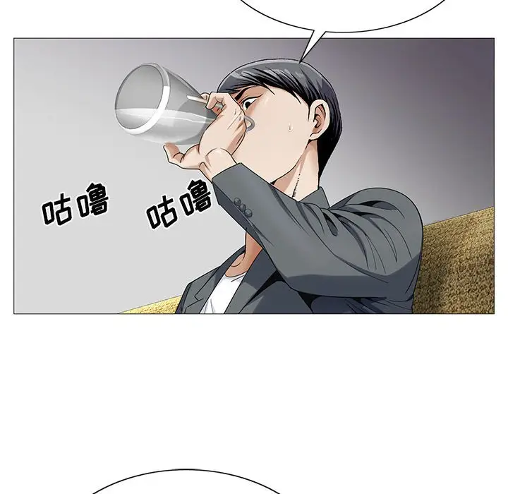危险水位[顶通]韩漫全集-第 53 话无删减无遮挡章节图片 