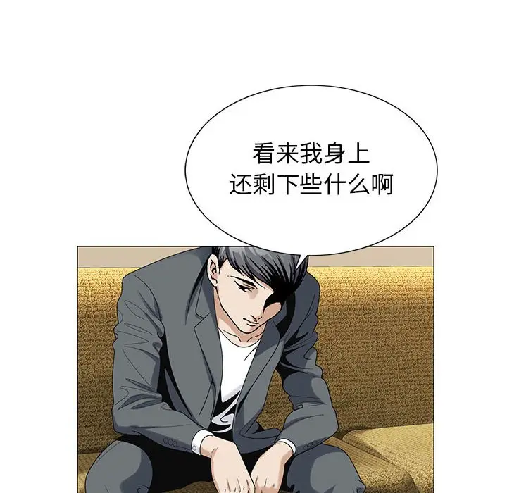 危险水位[顶通]韩漫全集-第 53 话无删减无遮挡章节图片 