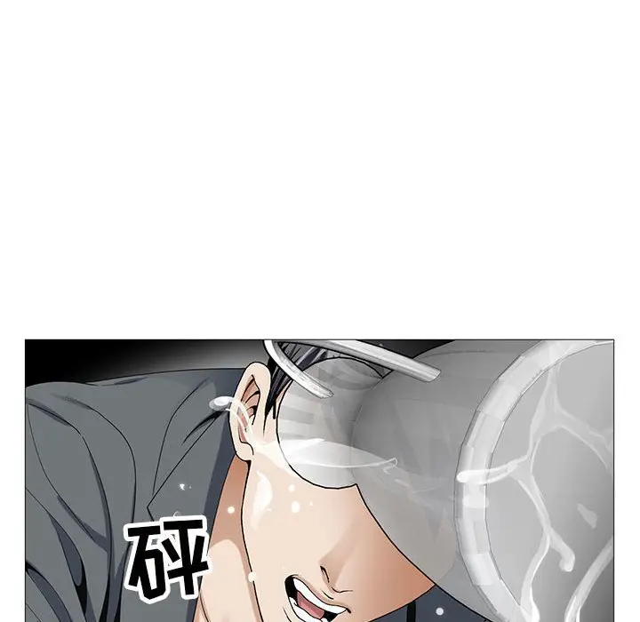 危险水位[顶通]韩漫全集-第 53 话无删减无遮挡章节图片 