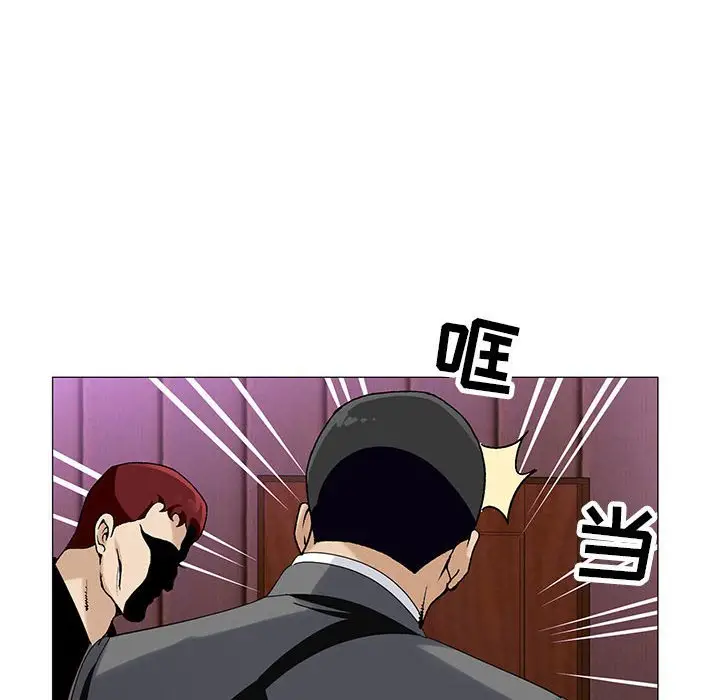 危险水位[顶通]韩漫全集-第 53 话无删减无遮挡章节图片 