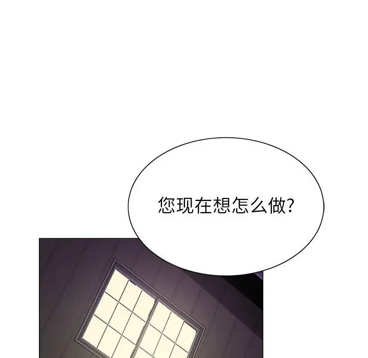 危险水位[顶通]韩漫全集-第 53 话无删减无遮挡章节图片 