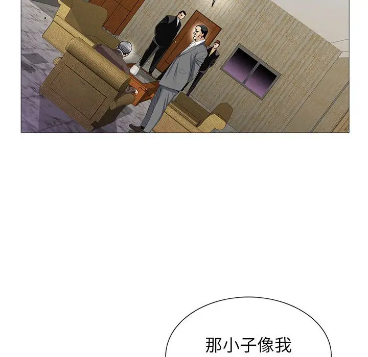 危险水位[顶通]韩漫全集-第 53 话无删减无遮挡章节图片 