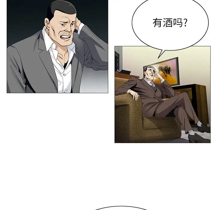 危险水位[顶通]韩漫全集-第 53 话无删减无遮挡章节图片 