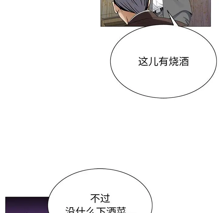 危险水位[顶通]韩漫全集-第 53 话无删减无遮挡章节图片 