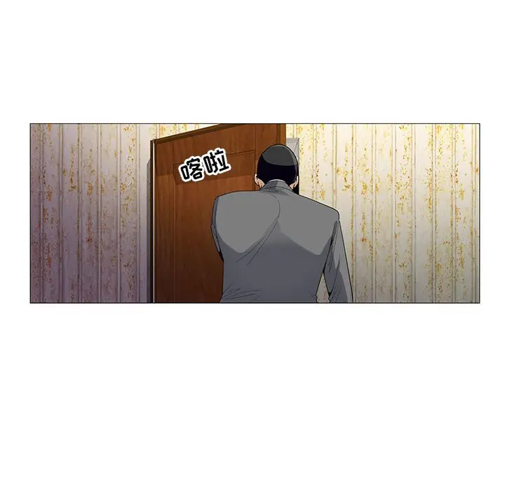 危险水位[顶通]韩漫全集-第 53 话无删减无遮挡章节图片 