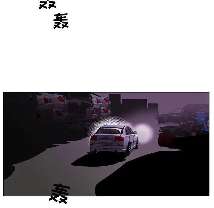 危险水位[顶通]韩漫全集-第 53 话无删减无遮挡章节图片 