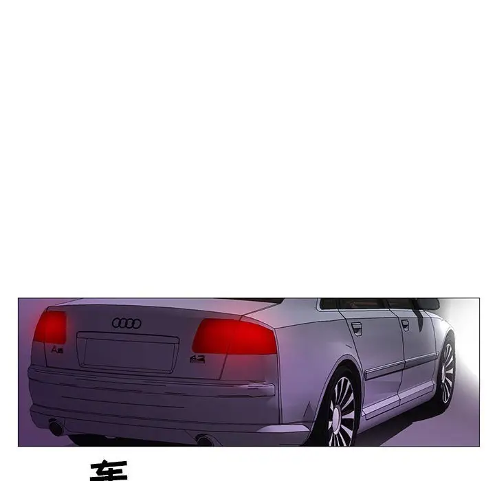危险水位[顶通]韩漫全集-第 53 话无删减无遮挡章节图片 