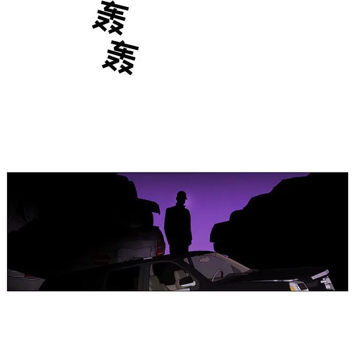 危险水位[顶通]韩漫全集-第 53 话无删减无遮挡章节图片 