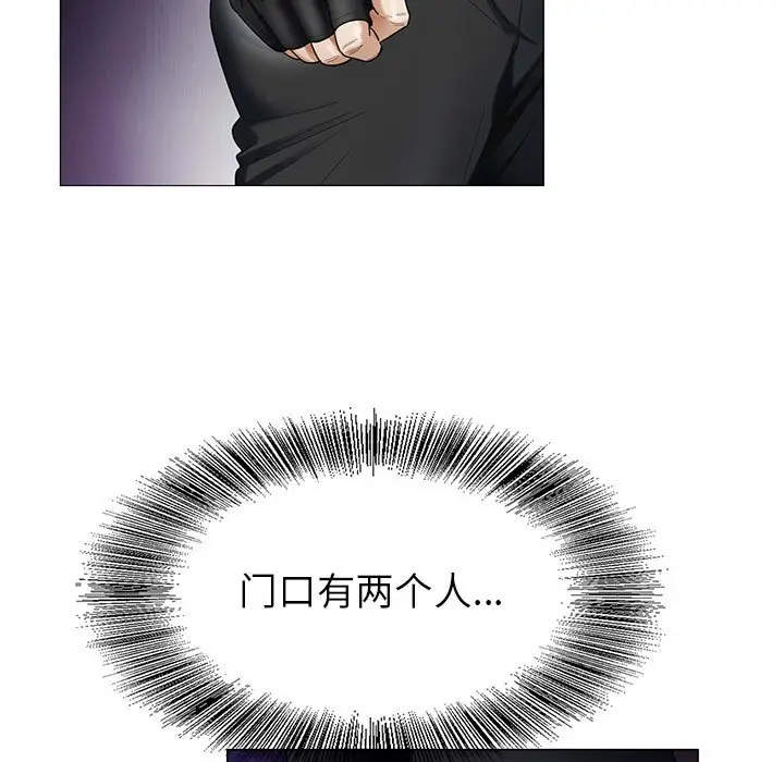 危险水位[顶通]韩漫全集-第 53 话无删减无遮挡章节图片 