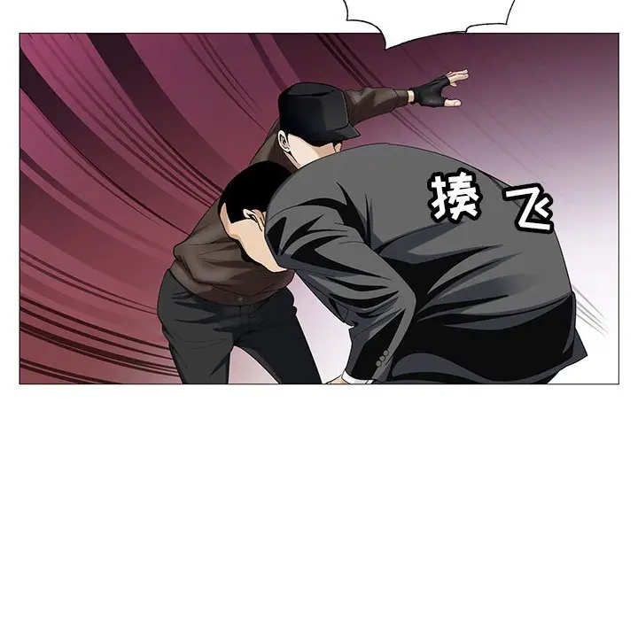 危险水位[顶通]韩漫全集-第 53 话无删减无遮挡章节图片 