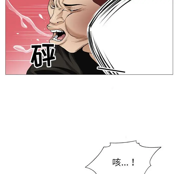 危险水位[顶通]韩漫全集-第 53 话无删减无遮挡章节图片 