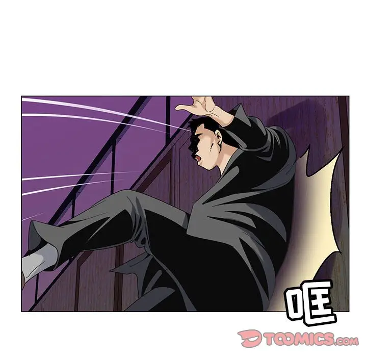 危险水位[顶通]韩漫全集-第 53 话无删减无遮挡章节图片 