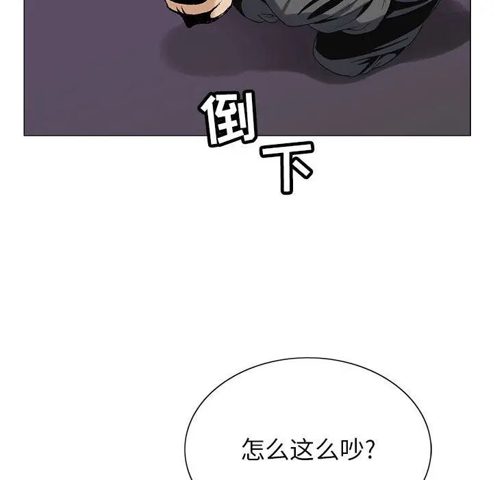 危险水位[顶通]韩漫全集-第 53 话无删减无遮挡章节图片 