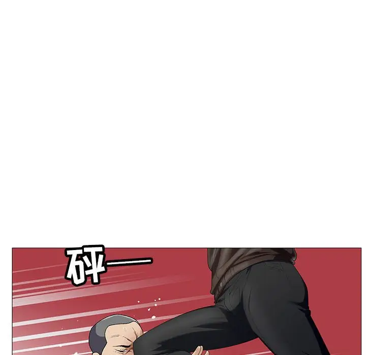 危险水位[顶通]韩漫全集-第 53 话无删减无遮挡章节图片 
