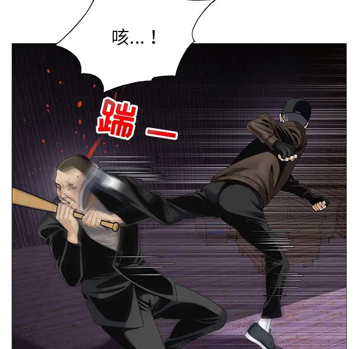 危险水位[顶通]韩漫全集-第 54 话无删减无遮挡章节图片 