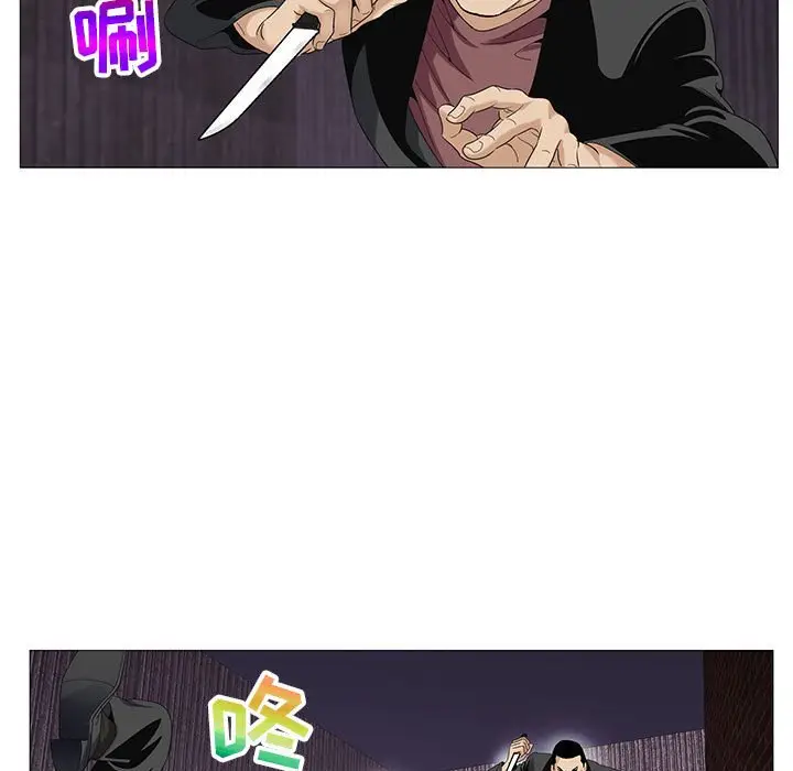 危险水位[顶通]韩漫全集-第 54 话无删减无遮挡章节图片 