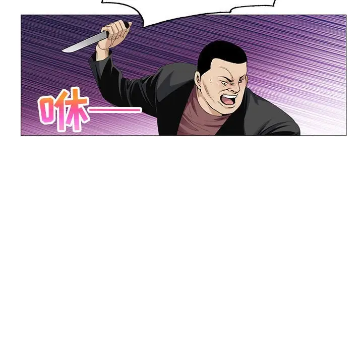 危险水位[顶通]韩漫全集-第 54 话无删减无遮挡章节图片 