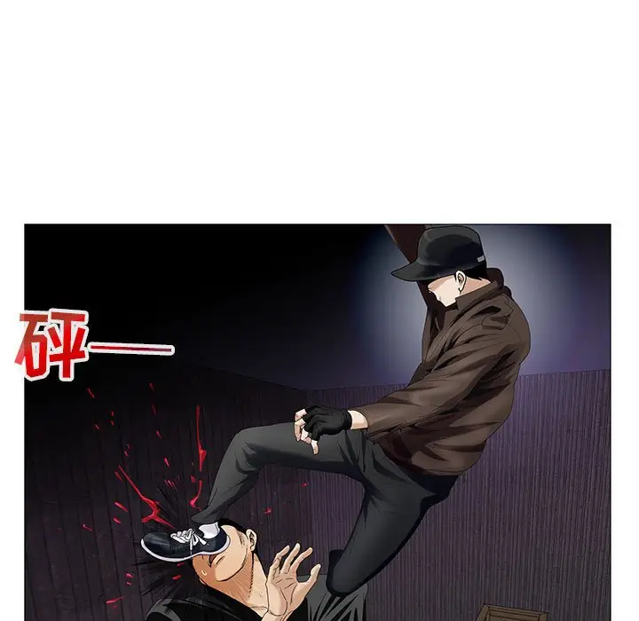 危险水位[顶通]韩漫全集-第 54 话无删减无遮挡章节图片 
